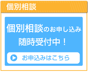 オープンスクール日程
